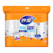 概率券、首购、plus会员：妙洁 一次性杯子 100只*320ml 塑料特大号 不易变形