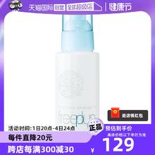 【自营】芙丽芳丝清爽乳液100ml补水保湿x修护精华乳温和安心滋肤