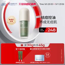 Dr.Alva 瑷尔博士 精研清肌安护精华液 30g（赠 同款7.5g*2+卸妆膏2.0 20g）