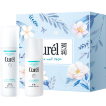 珂润（Curel）保湿水乳套装(2号水+乳液)护肤品礼盒 送女友 礼物 成毅代言