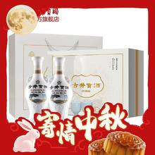 概率券：古井贡酒 怀旧版 50度 浓香型白酒 500mL 2瓶 礼盒装礼
