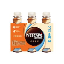 需换购：Nestle 雀巢 无蔗糖丝滑拿铁 咖啡 268ml*3瓶 组合装