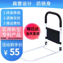 限移动端：杰福 起床辅助器老人家用起身床边起床栏杆扶手架