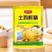 11点天降福利：土鸡鲜精调味料100g*3袋