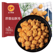 PLUS会员：正大炸鸡 盐酥鸡 500g*4*2件