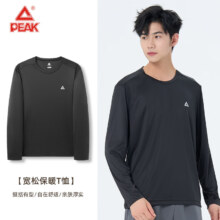 学生会员：匹克 运动服卫衣*2件