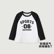 迷你巴拉巴拉 男女童插肩袖长袖宝宝打底上衣