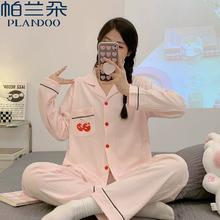 帕兰朵 女士长款开衫纯棉睡衣套装