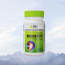 首单 禾博士氨糖软骨素钙片60片