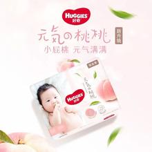 百亿补贴：HUGGIES 好奇 铂金装 宝宝拉拉裤 XL60片