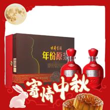 古井贡酒 古16 50度 浓香型白酒 500ml*2瓶 礼盒装