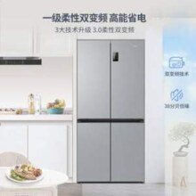 Haier 海尔 BCD-406WDPD 风冷十字对开门冰箱 406L 深空灰