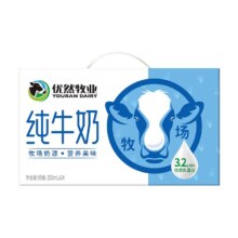 8日20点，限量7000件：优然纯牛奶250ml*24盒整箱