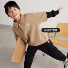 CONVERSE 匡威 儿童 polo领假两件卫衣套装（两色可选）