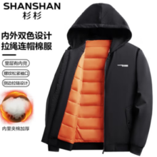 PLUS会员！FIRS 杉杉 男士连帽棉服XM8577515