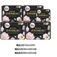 kotex 高洁丝 卫生巾日夜组合装 48片