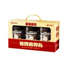 老金磨方 黑芝麻核桃黑豆粉礼盒1200g