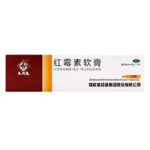概率券：马应龙 红霉素软膏10g 1盒