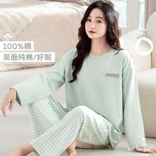 Langsha 浪莎 纯棉女士家居服 LSCQR24135