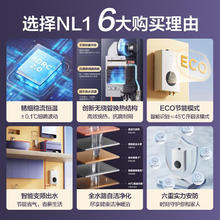 Midea 美的 WAHIN 华凌 JSQ22-NL1 燃气热水器 12L