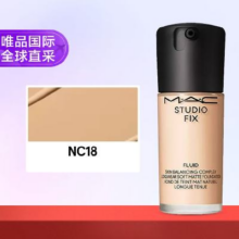 唯品会明早10点开抢：MAC 无瑕粉底液2.0 油皮的神控油持妆遮瑕新升级#NC18