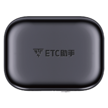 ETC助手 2024 全国高速95折 穿膜灵敏款+高速券包