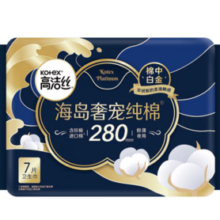 PLUS会员！kotex 高洁丝 奢宠海岛棉纯棉卫生巾280mm7P