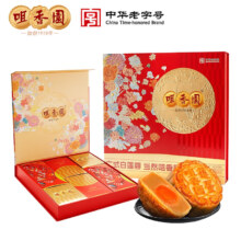 plus会员:咀香园广式月饼680g*2件