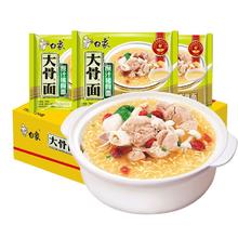 BAIXIANG 白象 大骨方便面x10袋