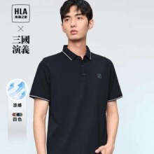 HLA 海澜之家 男士短袖POLO衫