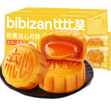 plus会员：比比赞 奶黄流心中秋月饼12枚540g*19件