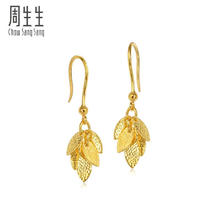 Chow Sang Sang 周生生 黄金叶子耳环 40535E 3.45g