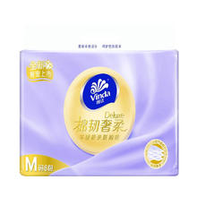 Vinda 维达 棉韧奢柔 抽纸 3层80抽6包(153*195mm)