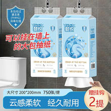 yuzhi 羽织 挂式厨房抽纸双层加厚吸油吸水整提大包经久耐用 2大提1500张