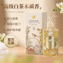 植护 香氛沐浴露白茶木质香 500ml