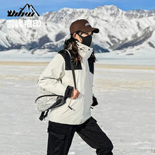 雪峰狼印 山系女款冲锋衣5424556378815