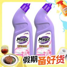 88VIP会员：MAGIC AMAH 妙管家 香氛洁厕液 元气樱花 500g*2瓶