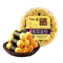 永辉澳门 蛋卷肉松紫菜味260g 休闲零食饼干糕点澳门特产伴手礼