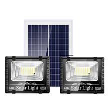 迈盟 太阳能灯庭院灯户外灯新农村家用照明灯室内天黑自动亮路灯
