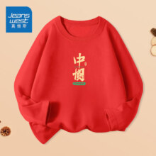 JEANSWEST 真维斯  儿童国潮纯棉长袖T恤 *3件