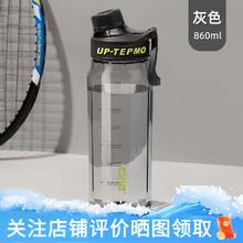 限移动端：cille 希乐 XILE 学生水杯 Tritan材质 860ml 阴影灰