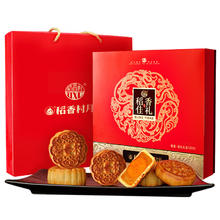 DXC 稻香村 中秋月饼礼盒 550g 稻香佳礼