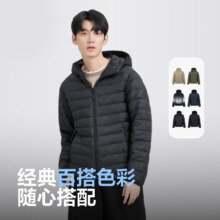 plus会员：波司登 男款轻薄羽绒服 B40131007+凑单