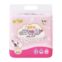 安可新液态绵安心裤夜用安睡裤夜安裤大码型卫生巾安全裤XXL码10条装
