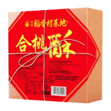 plus会员，概率券:稻香村糕点点心合桃酥500g礼盒装 *3件