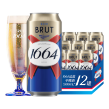 kronenbourg 1664 法式拉格啤酒500ml*12罐精酿啤酒