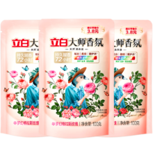 立白洗衣液 大师香氛 便携旅行装 天然 增彩柔顺护衣 留香持久 【玫瑰香氛】3袋