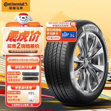 Continental 马牌 UCJ 汽车轮胎 235/45R17 97W XL FR