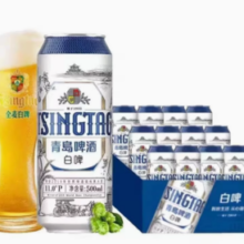 百亿补贴！TSINGTAO 青岛啤酒 白啤 500ml*12听