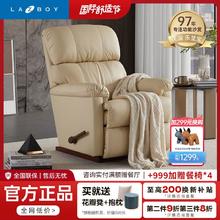 百亿补贴：Lazboy 乐至宝 功能单人沙发客厅皮艺沙发真皮头层牛皮可摇可躺510A